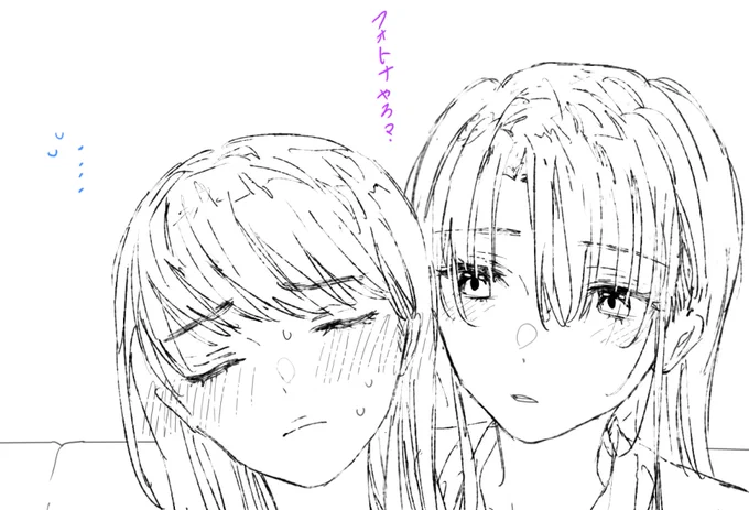 明日上げます☺️ 