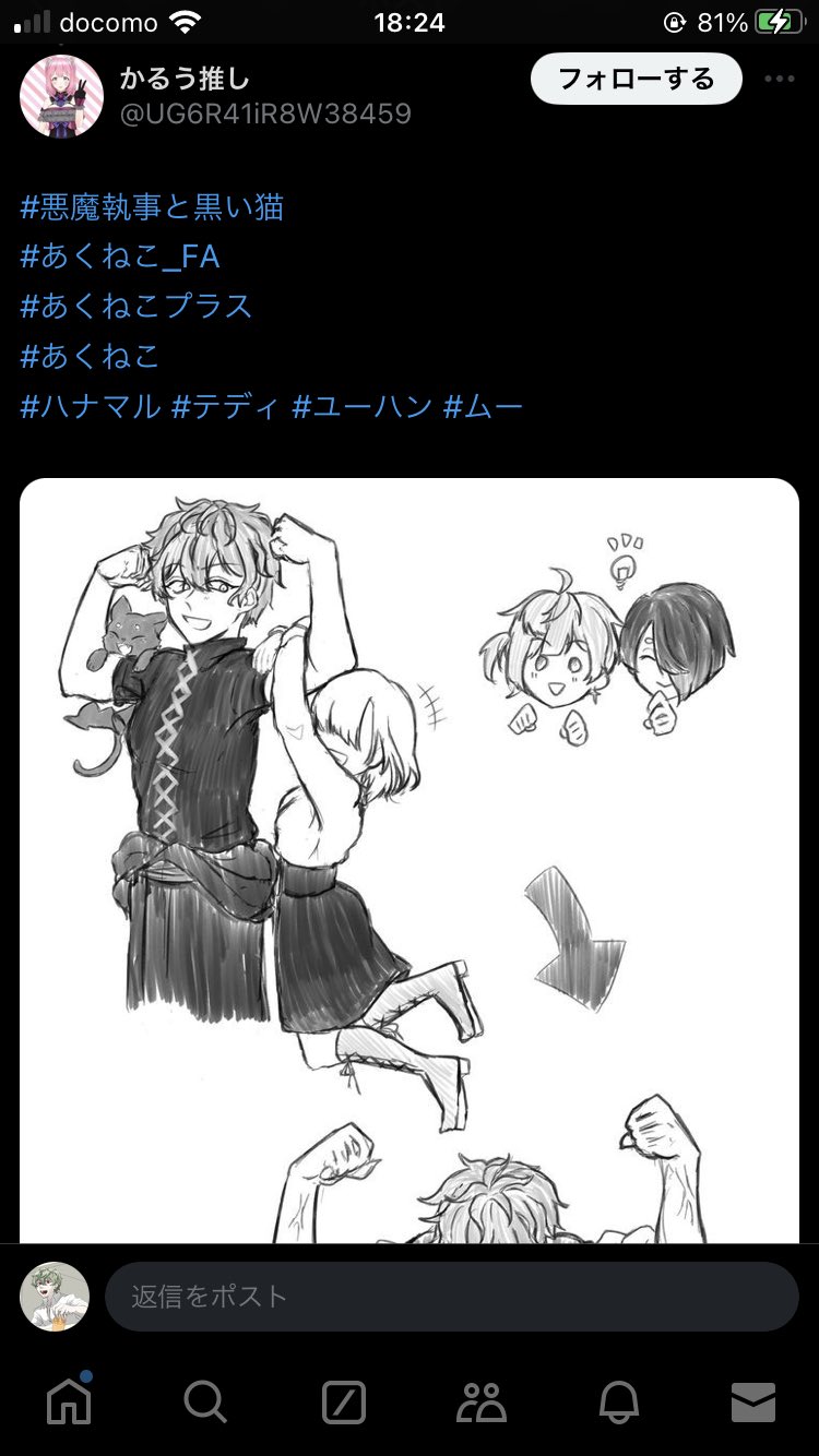 かまぼこ (@kamaboko_6472) / X