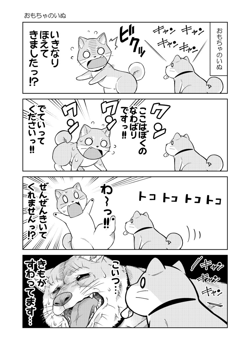 2/9 