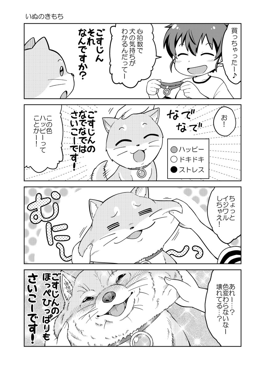 7/9 
