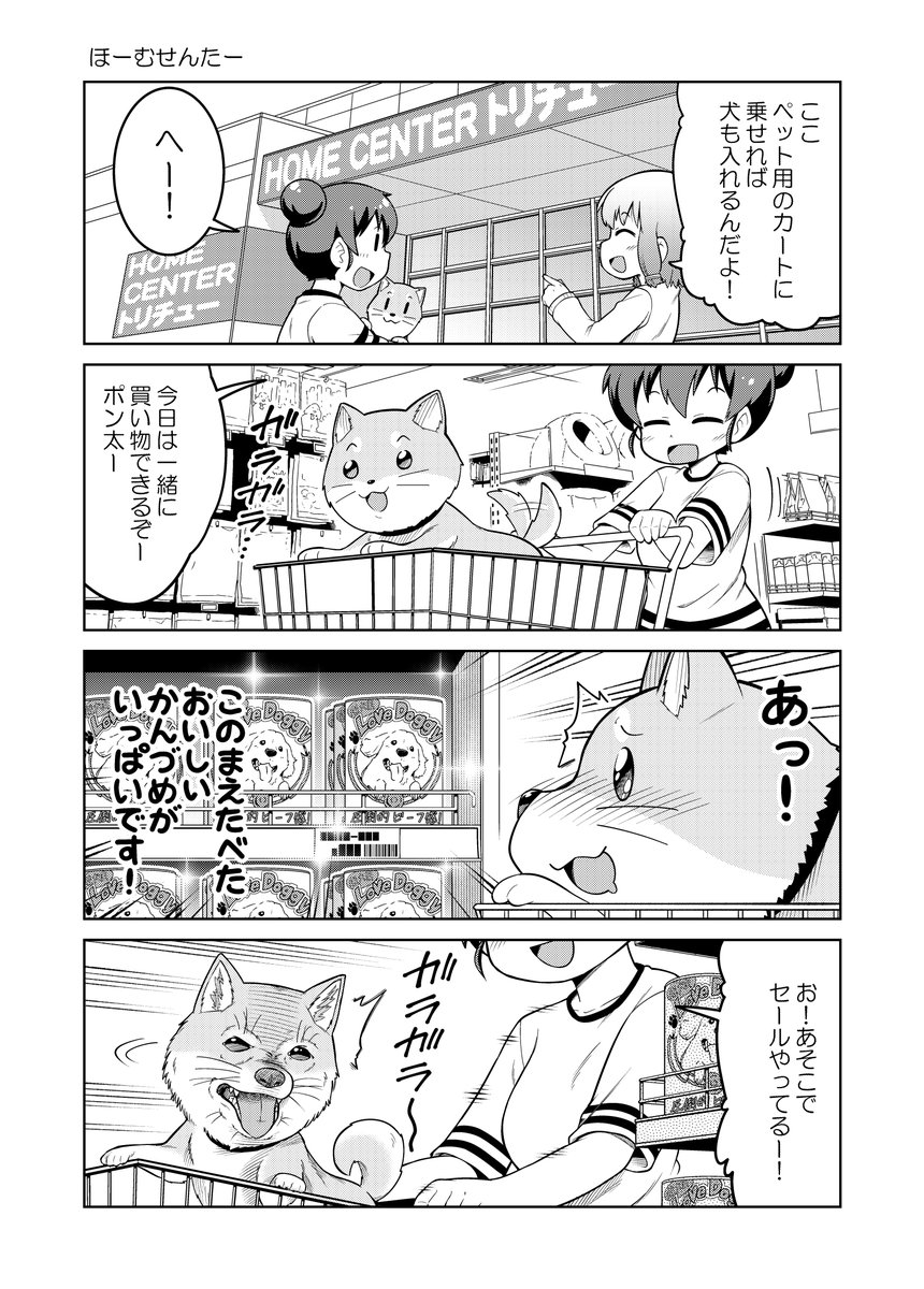 8/9 