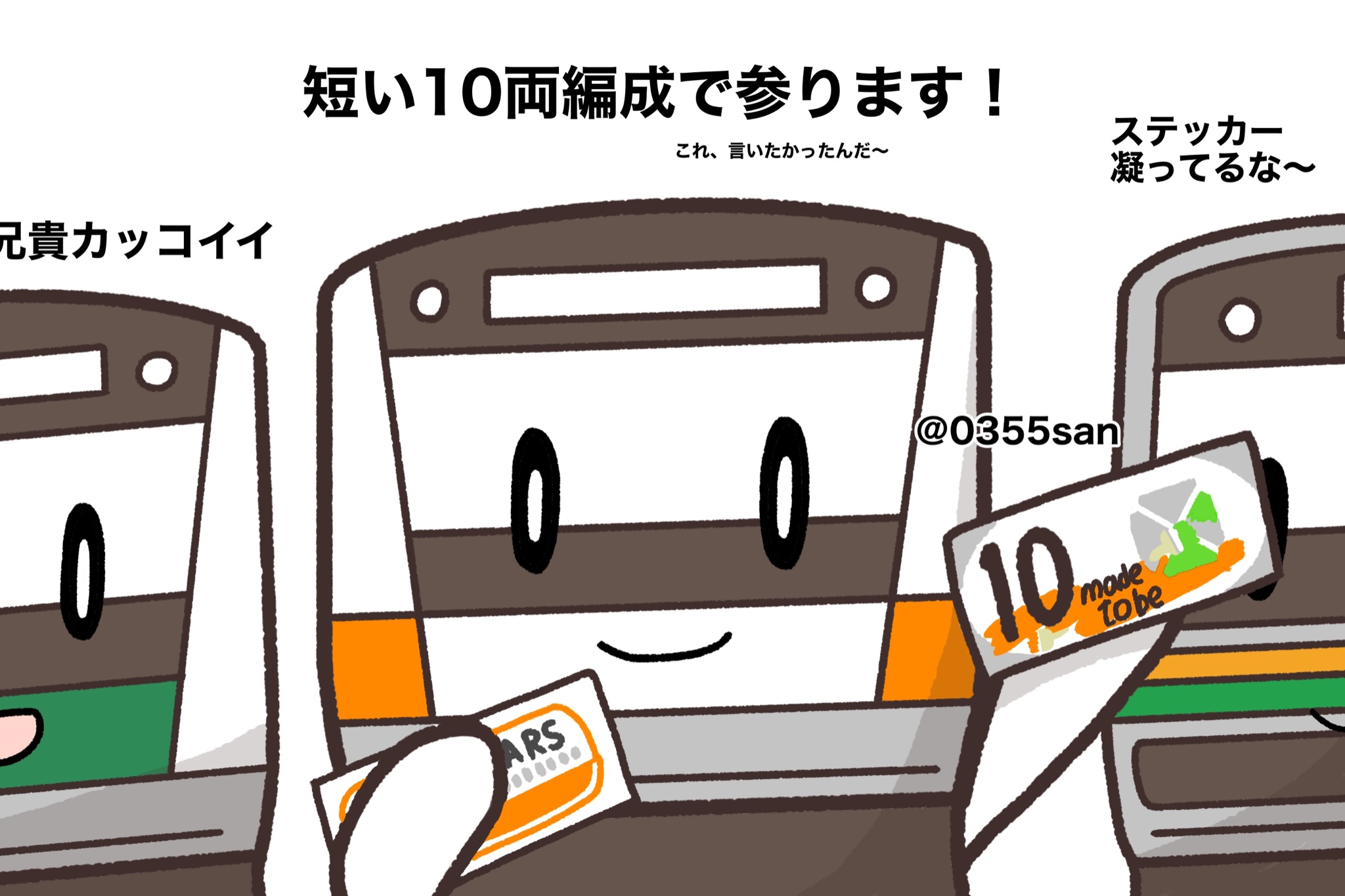 なも (@0355san) / X