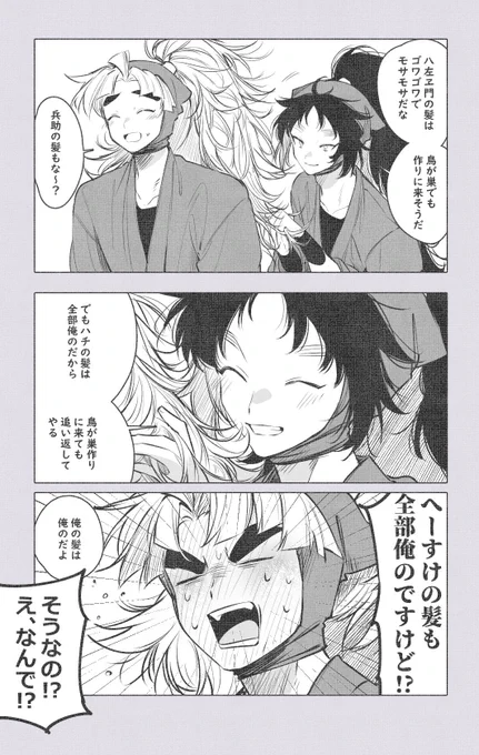 ジャイアニズム竹くく 