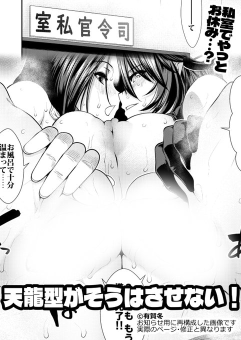 そして追加サンプル!もちろん天龍龍田の両お姉さん達がメインディッシュよ! 