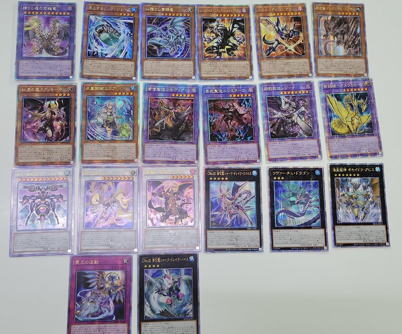 遊戯王1500〜7000