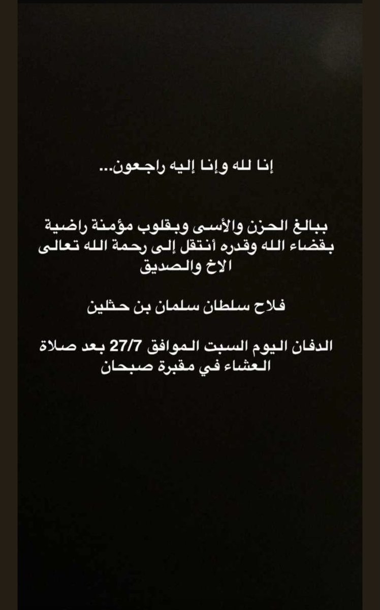 نواف جاسي المطيري tweet media