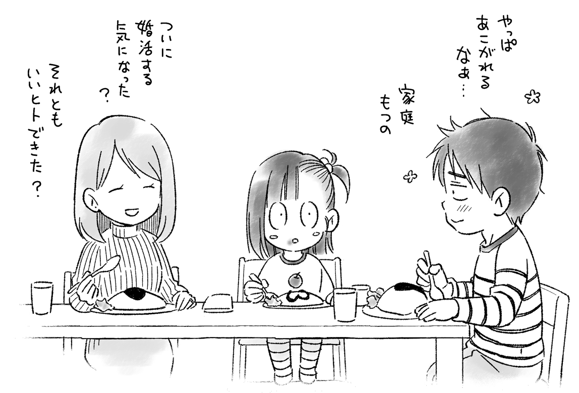 兄さん(金髪)は死刑宣告食らったようなカオしちゃったけど、お義姉さんは義弟と普段からこんなやりとりしてたので意地悪とかじゃないです 