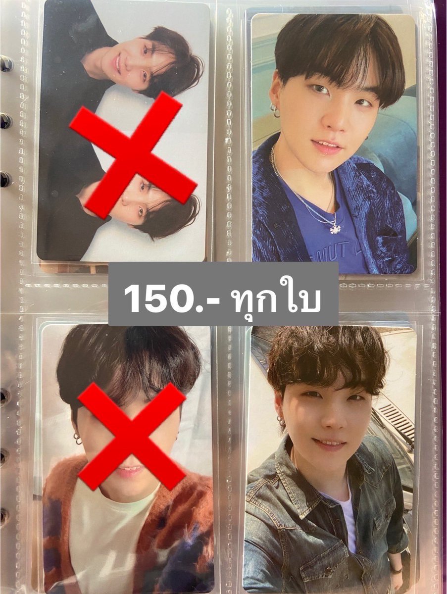 JJTT3012's tweet photo. ทักมาถามได้น๊าลดสุดๆแล้วค่ะ ส่งฟรีนะคะ 🙏🙏🙏
#ตลาดนัดบังทัน #ตลาดนัดรถไฟBTS #ตลาดนัดรถไฟบังทัน #ตลาดนัดรถไฟฟ้าบังทัน #ปล่อยของสะสมbts #ปล่อยของสะสมบังทัน #การ์ดบังทัน #การ์ดแทฮยอง ตามหา #ตลาดดนัดบังทัน  #การ์ดจองกุก #การ์ดยุนกิ #การ์ดวี https://t.co/8hSB3aJCUr