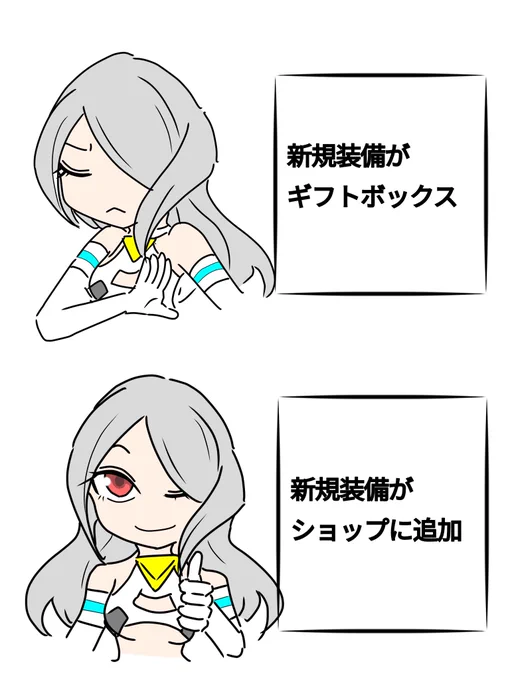 #エレクトリアコード
#エレコド 