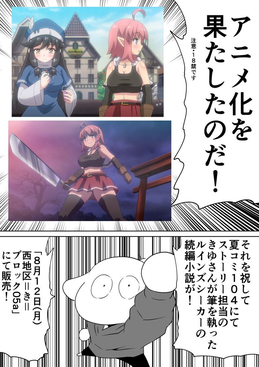 俺と友達の熱いエピソードを聞いてくれ! 