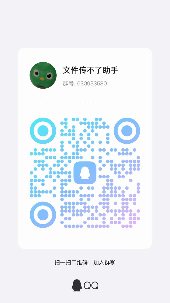Rekalcix's tweet photo. 闲聊群，欢迎您 https://t.co/FPFlO33WJh