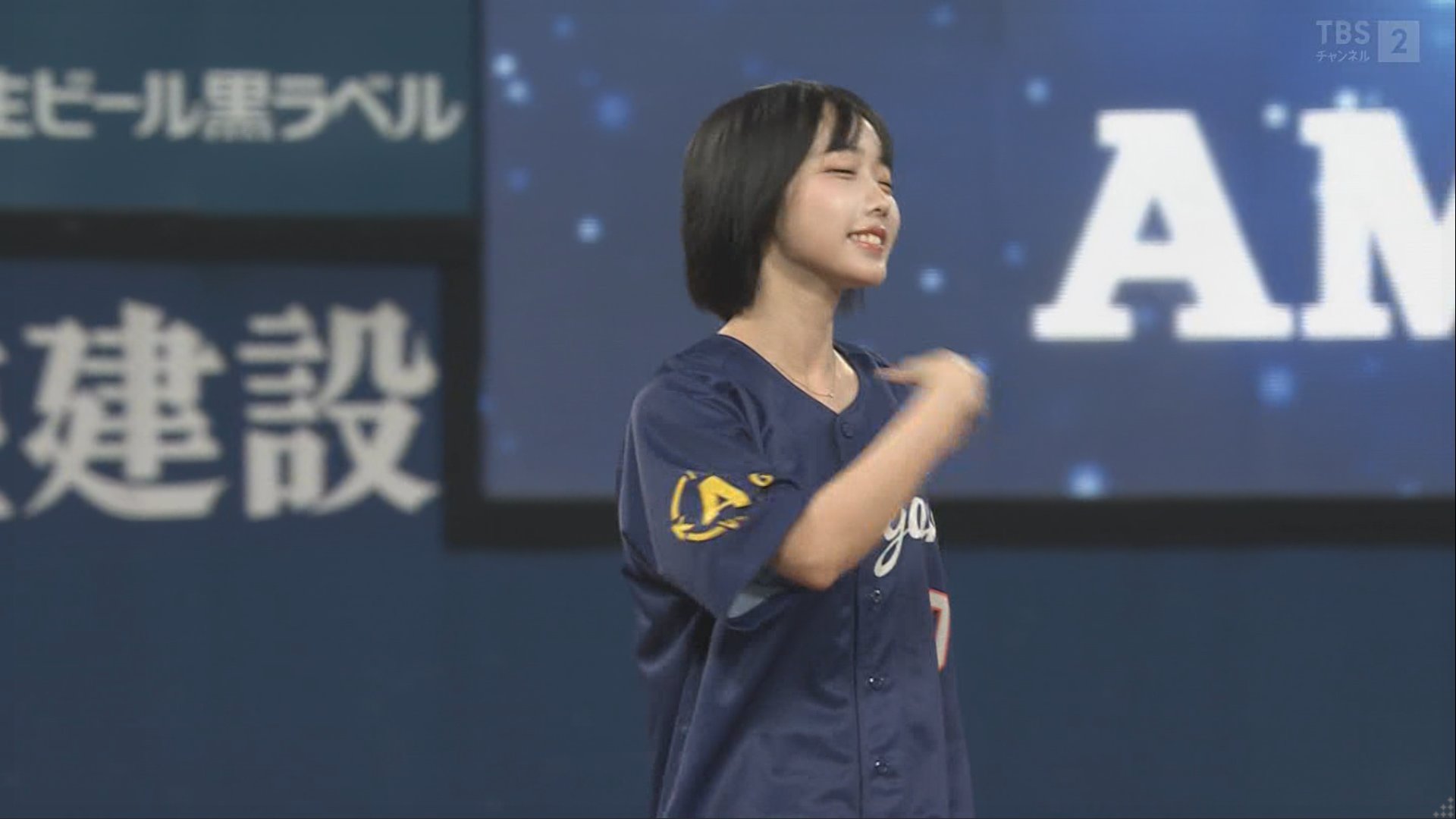 【超希少】新品未使用 あのちゃん ano2mass バンダイ帽子 ?media_id=3670066321301382325