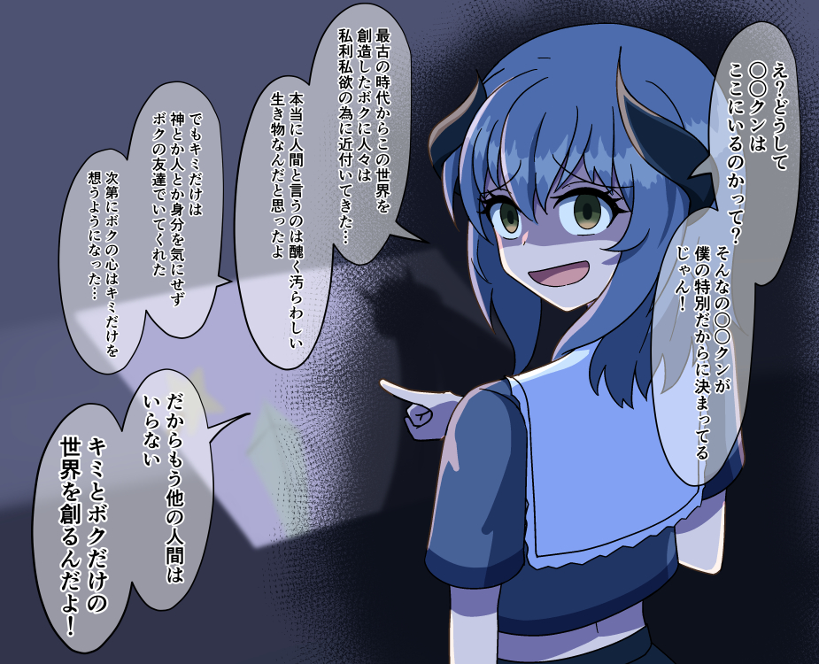 異世界の創造主と友達になった結果 