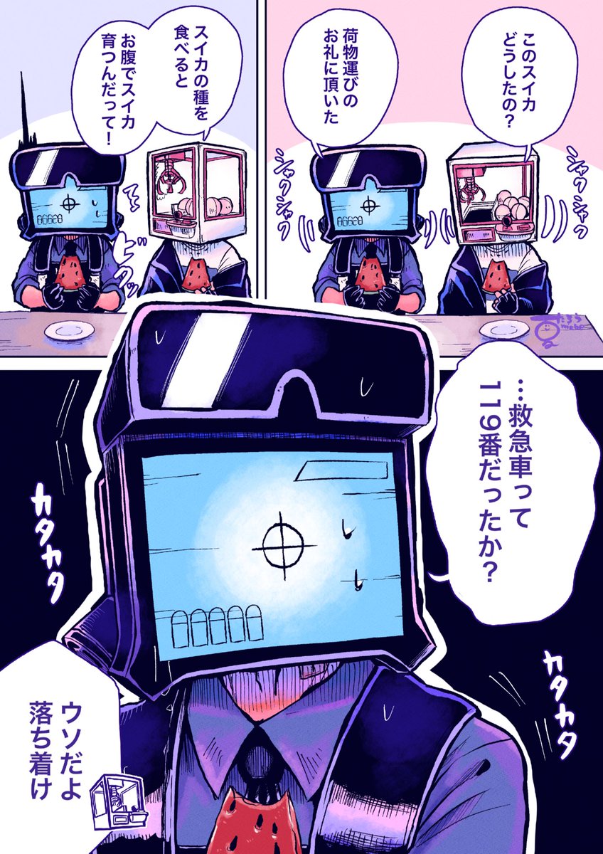 GTe3ihDbsAARvGS.jpg?format=jpg