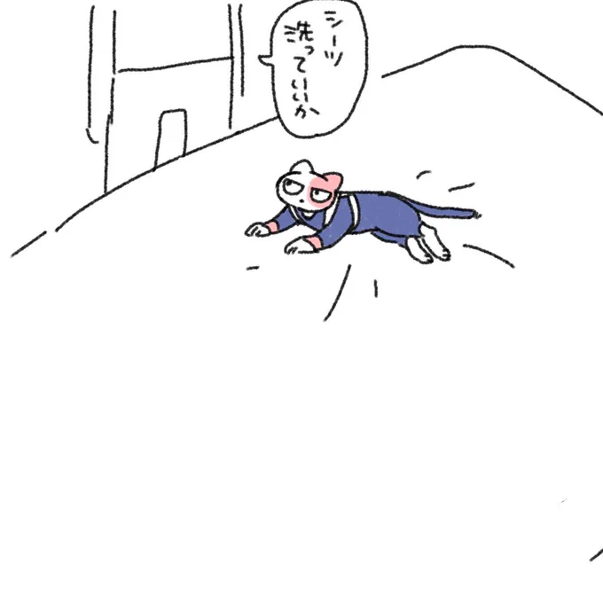 微プロヒ同棲💥🍰 