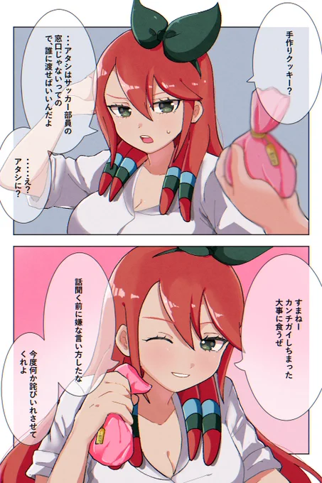 瀬戸水鳥すき 