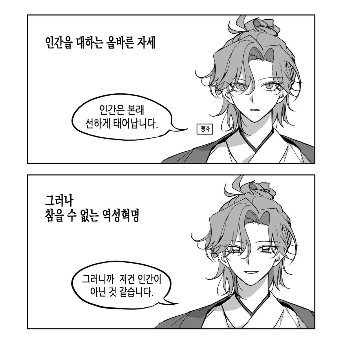 A197nri79he10ls's tweet photo. 유교/불교 https://t.co/5x8lvM8KUO