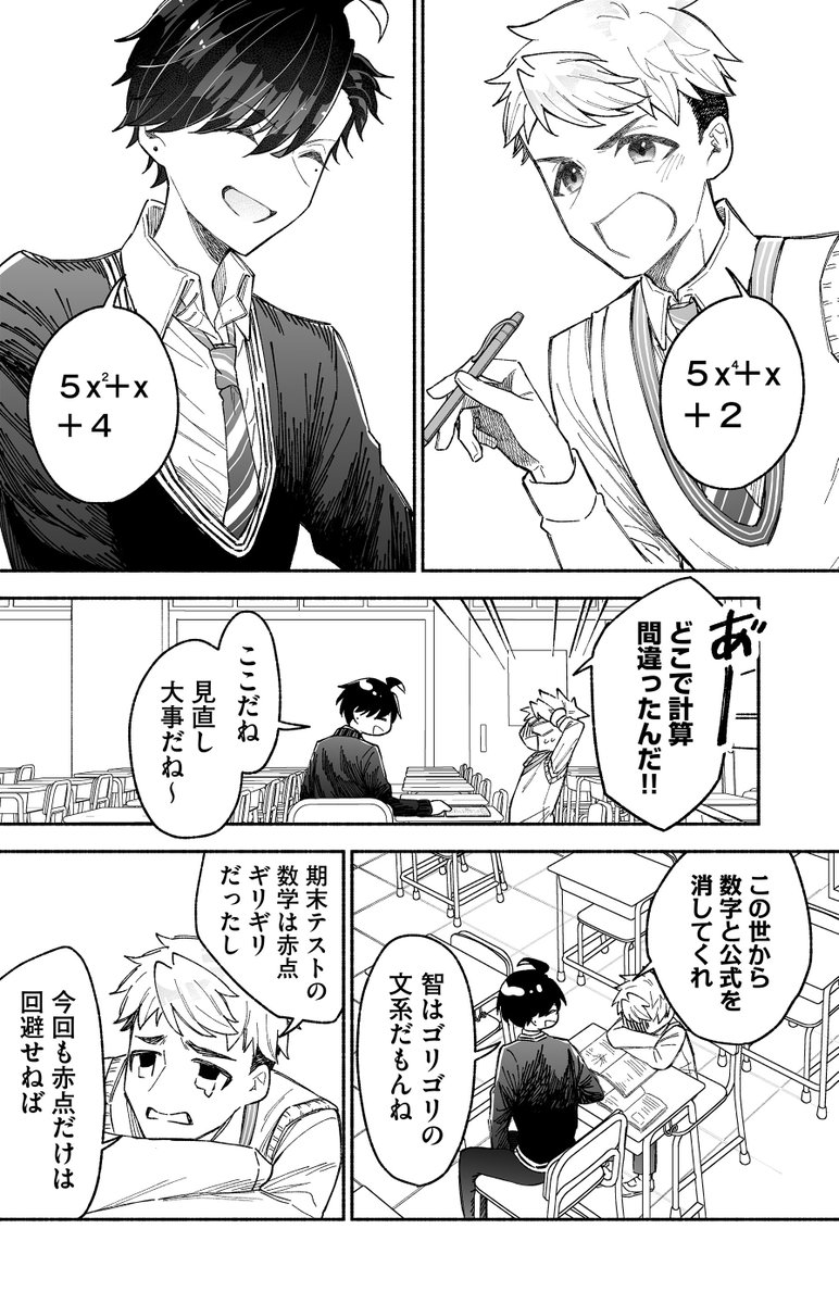 (2/8) 