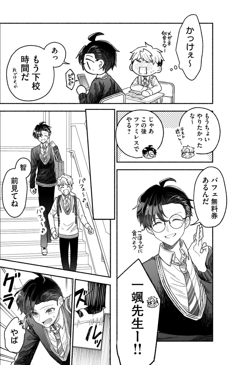 (3/8) 