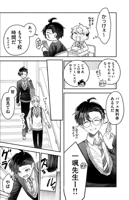 (3/8) 