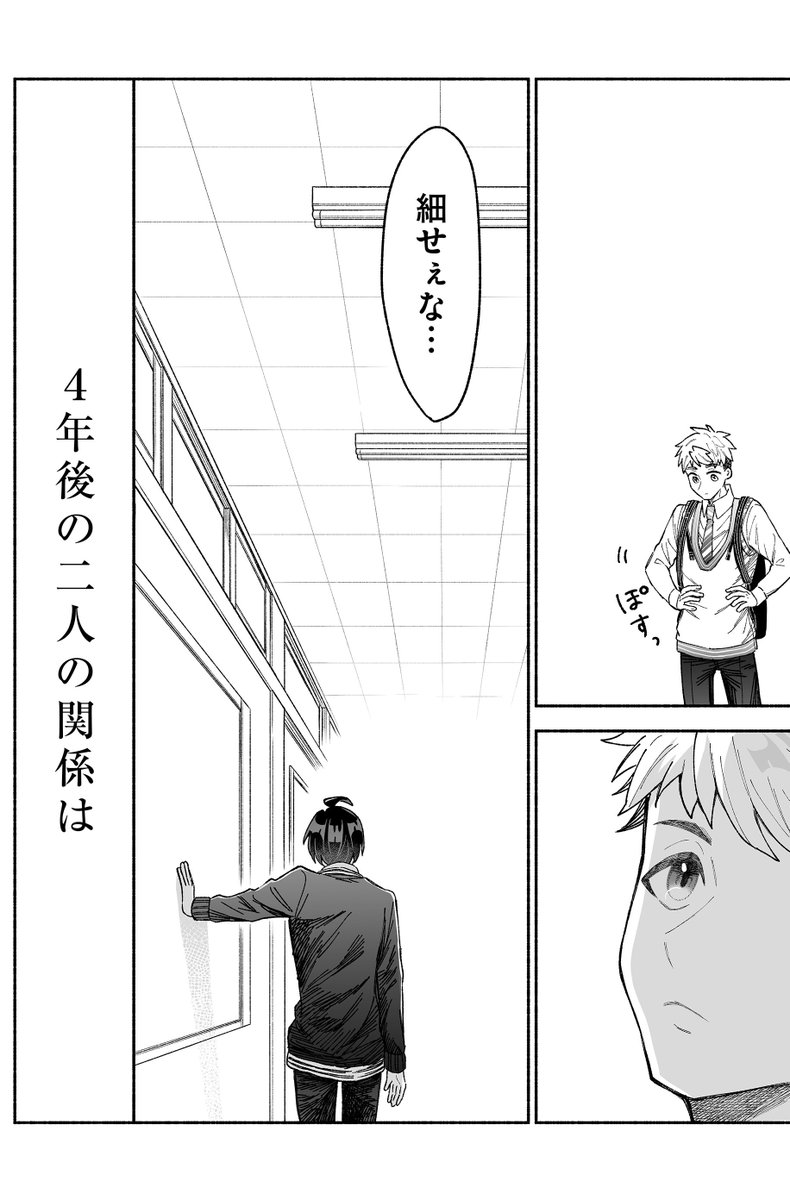 (4/8) 