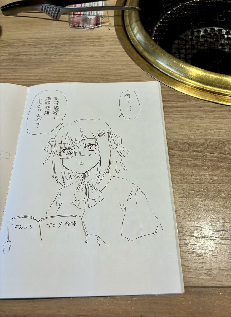 焼肉屋さんでハンバーガーちゃんを描くオフ(参加者1人)。 