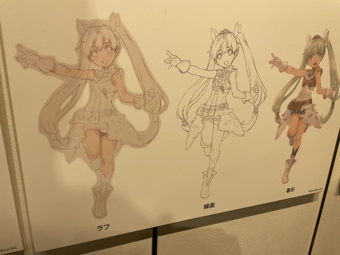 ルーンファクトリー展行ってきましたーツインテール良きです #RuneFactory 