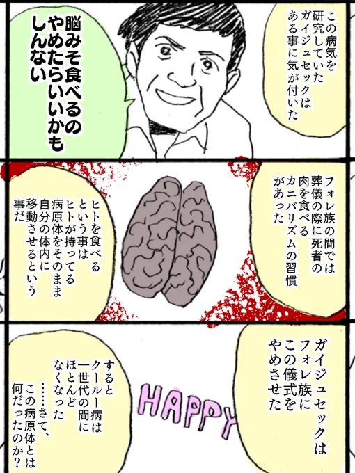 (3/3) 