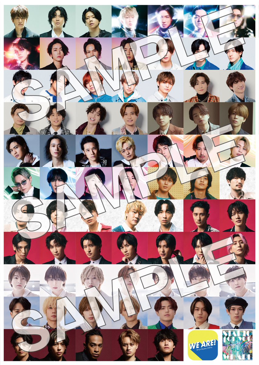📣【#WEARE 特典まとめ】

“STARTO for you” 
チャリティーシングルCD「WE ARE」発売中！

▽抽選会
・B5サイズクリアファイル
・A4サイズクリアポスター

▽シリアルコード
・「WE ARE」京セラドーム パフォーマンス映像視聴
・グループキービジュアル写真1枚ダウンロード

🔗詳細はこちら