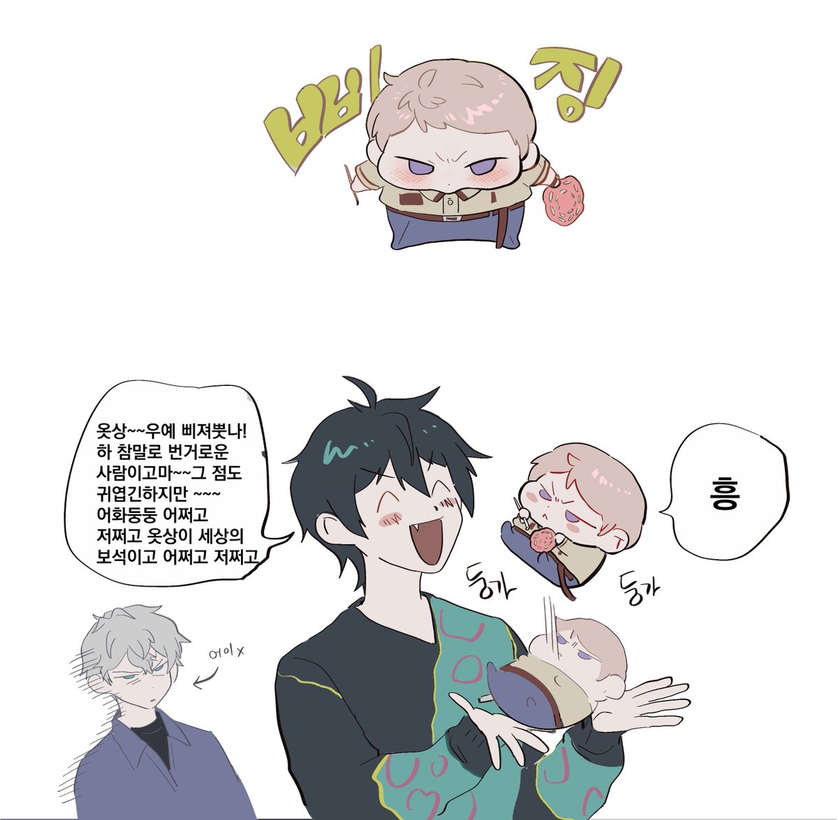 왕왕 tweet media