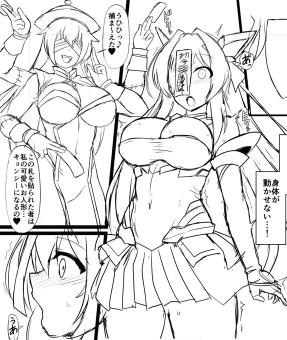 他の作業と並行ですがエクスティア漫画も作業再開していきます 