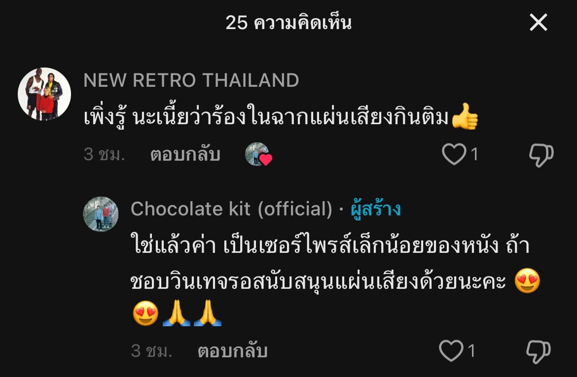 CHONLYz's tweet photo. เอาล่ะจะมี แผ่นเสียงเพลงล้านปีแสง จากยูเรนัส2324 ฉากกินติม รอติดตามกันนะทุกคน😊
📍 พิกัดในคอมเม้นต์
#Uranus2324xFreenBecky
#URANUS2324
#srchafreen #beckysangels
#ฟรีนเบค #FreenBecky
#chocolatekit https://t.co/beMvbo7jMC