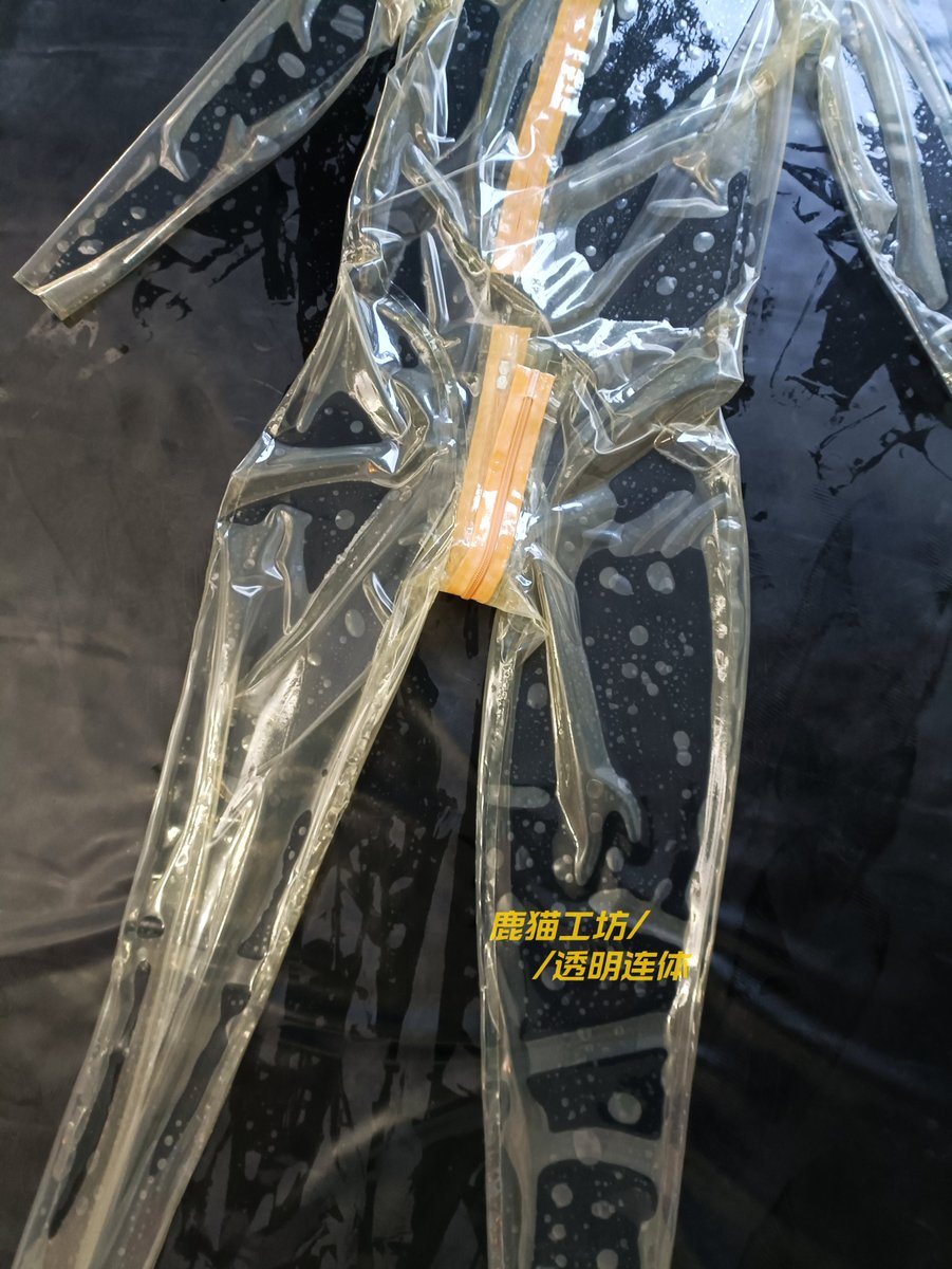 庆祝：鹿猫工坊三岁啦！
鹿猫推出夏日周活动、
抽奖品：基础款（均码）连体乳胶衣、
参与方式：1. 在X关注@LumaoCrafts
2. 转发@LumaoCrafts置顶的活动推
活动时间2024.7.27---2024.8.2
同时活动期间下单满1000元减200元，满1600元减300元 （所有品类） https://t.co/2vIDclzcyb
