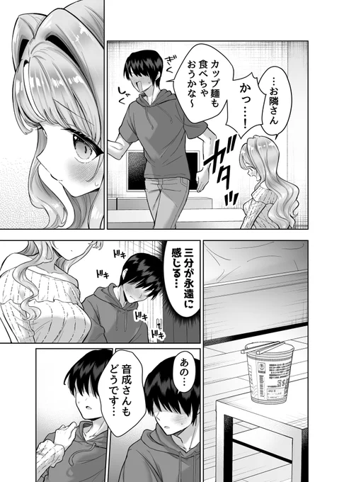 (2/3) 