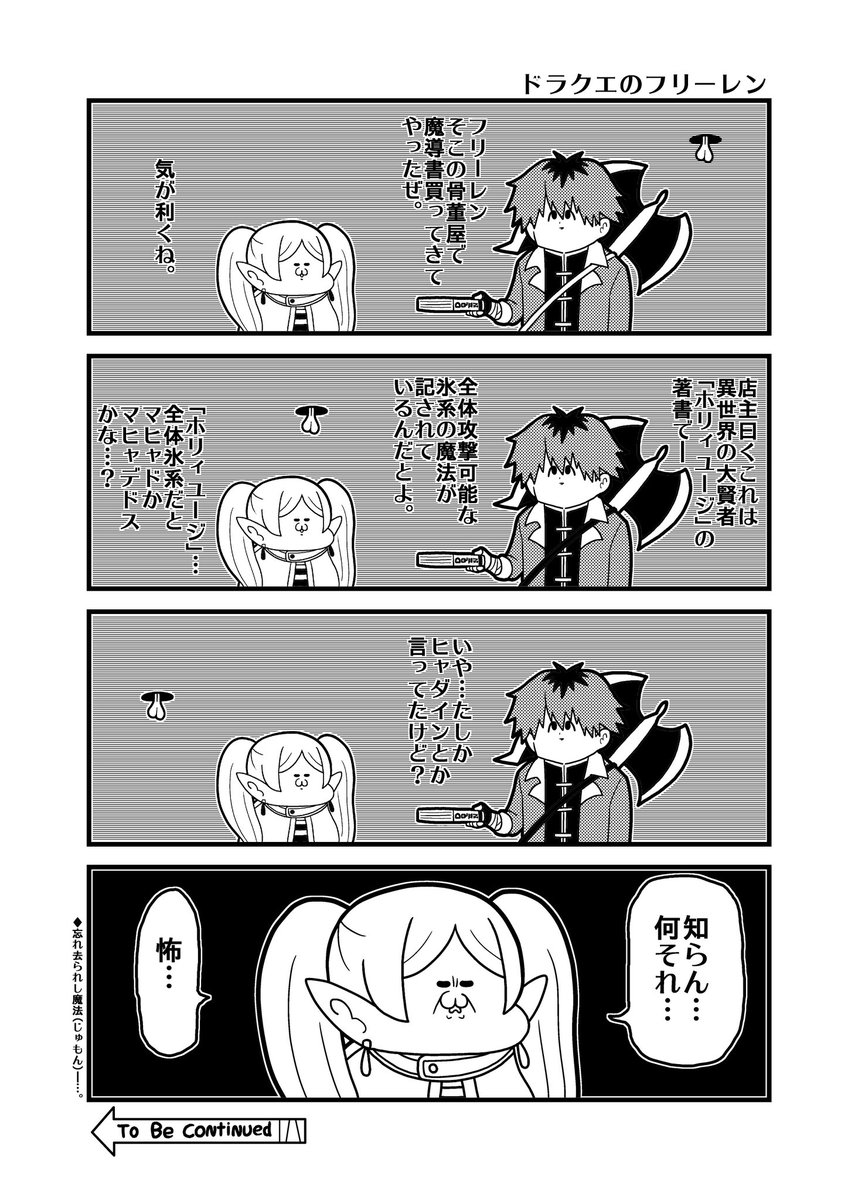 (2/2) 