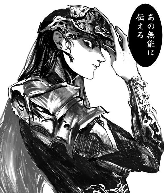 宏鸞王 