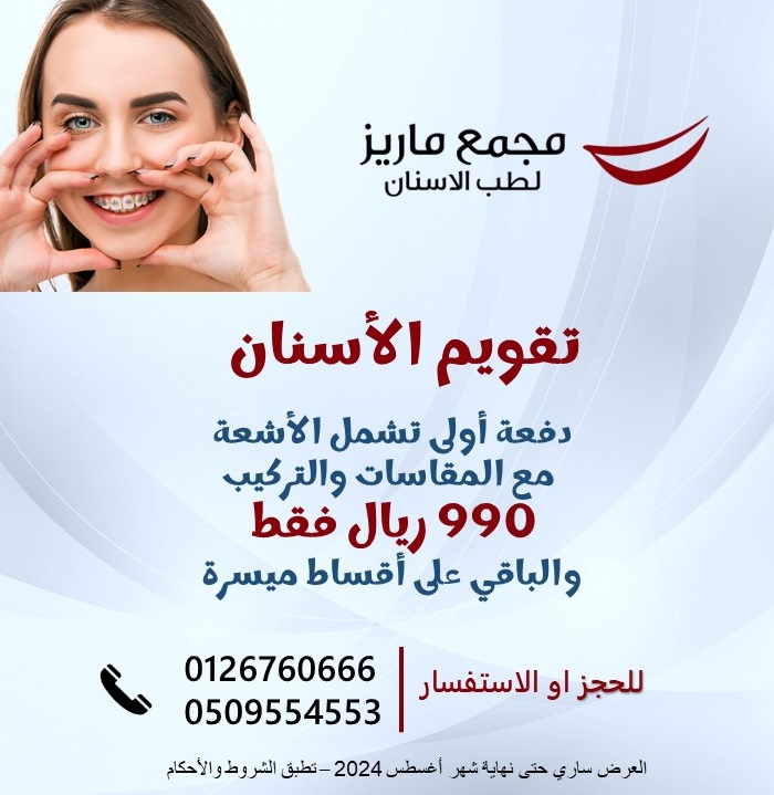 mareezclinics's tweet photo. https://t.co/nhyYLu784o