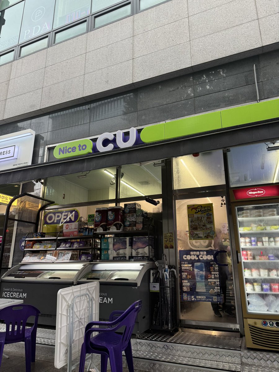 aspas final boss🌪️ tweet media