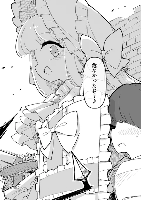 デカくてつよくてガチ恋になっちゃう 