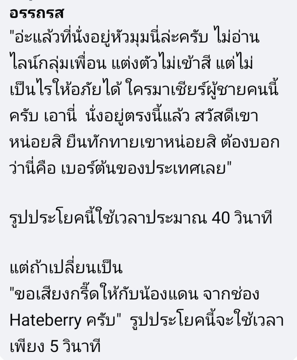 SaiysyT63167's tweet image. เพิ่งได้อ่านเต็มๆอันนี้คือไมได้เลยทั้งคำพูด ทั้งการกระทำดูไมให้เกียรติสุดๆคุนยิ่งใหญ่มาจากไหนหรอถึงได้กล้าปฎิบัติกับคนอื่นแบบนี้....😐
#อั๋นภูวนาท