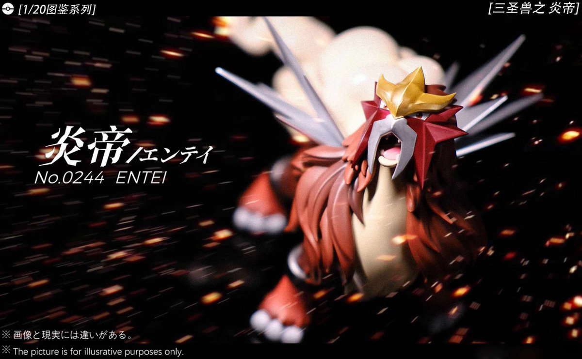 FavorGk's tweet image. This Entei figure by Wang Wang Studio is now available for pre-order!
#Entei #EnteiFigure #EnteiFans #EnteiPokemon #Pokemon #PokemonFigure #PokemonFans #PokemonAnime #PokemonSeries #Anime #AnimeFigure #AnimeFans #WangWangStudio

buff.ly/3YmDHtk