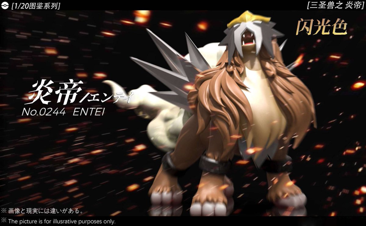 FavorGk's tweet image. This Entei figure by Wang Wang Studio is now available for pre-order!
#Entei #EnteiFigure #EnteiFans #EnteiPokemon #Pokemon #PokemonFigure #PokemonFans #PokemonAnime #PokemonSeries #Anime #AnimeFigure #AnimeFans #WangWangStudio

buff.ly/3YmDHtk