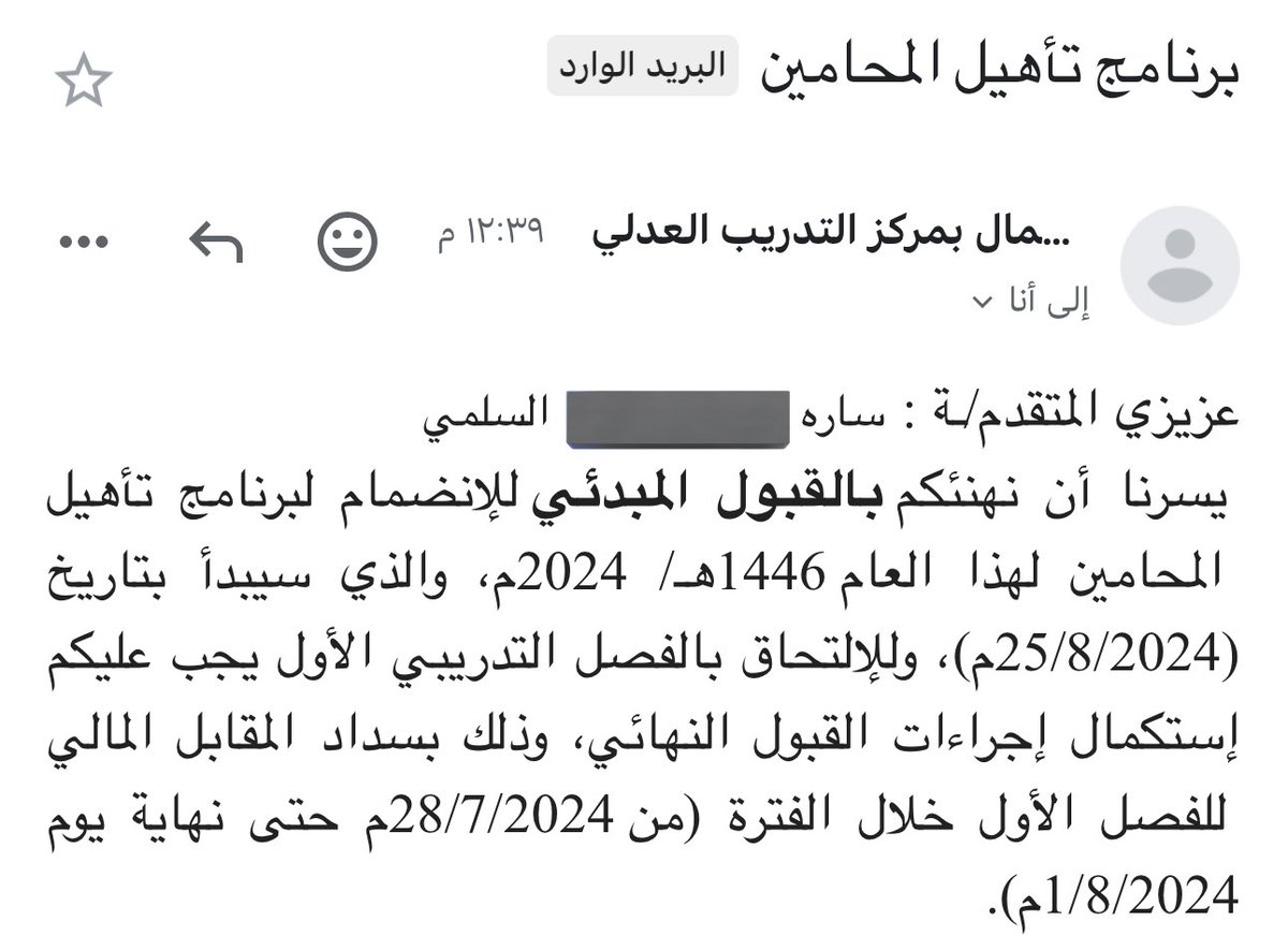 ugukj's tweet photo. الحمدلله حمدًا كثيرًا طيبًا مباركًا فيه، اللهم إني أسالك التوفيق والتيسير والعلو في الدنيا والآخرة❤️.
 #مركز_التدريب_العدلي https://t.co/n505hEdxlu