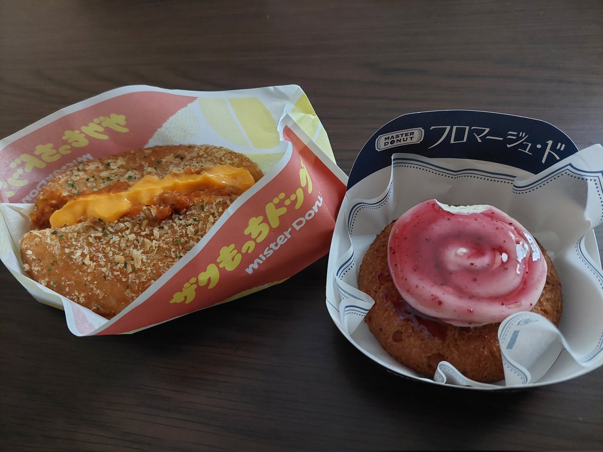 annanonhappy's tweet photo. 久々のミスド🍩 https://t.co/ARuiOnd2oM