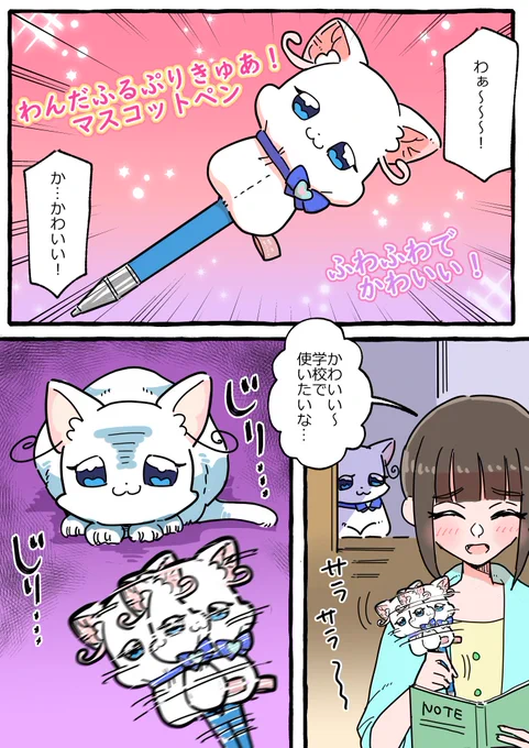 ターゲットロックオン 