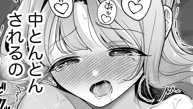 当社比でえっちで可愛い絵を描きました💕
プロフのリンクから観覧できます!

🔞お隣さんと初夜【16】(全6ページ)|成瀬みやび|pixivFANBOX 