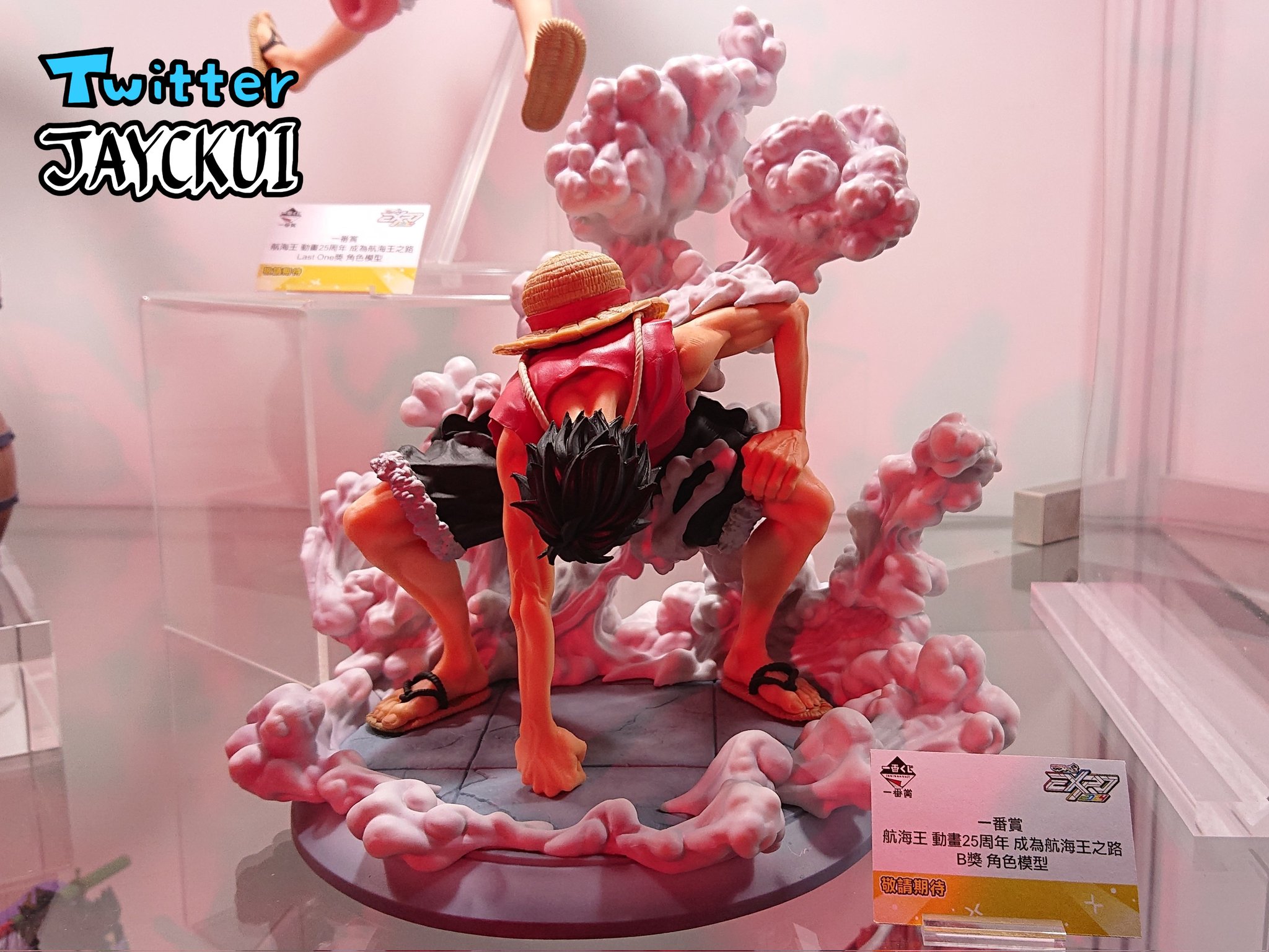 中古】【未開封】B賞 モンキー.D.ルフィ ギア2 MASTERLISE