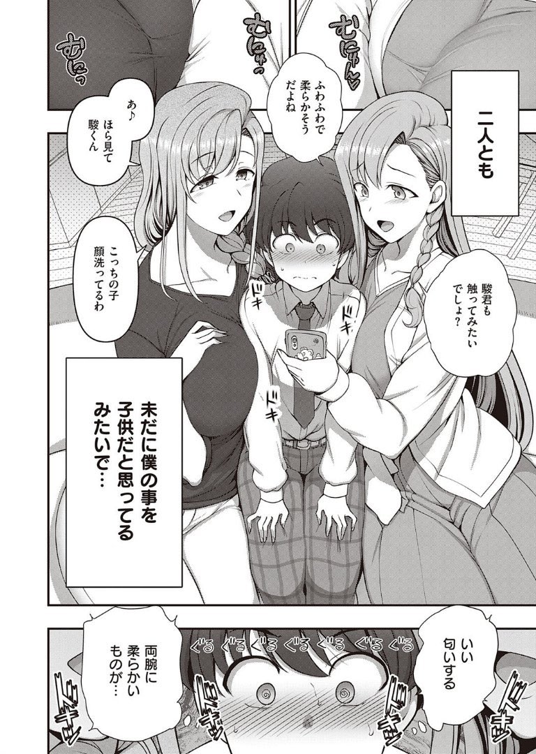 めんたいこ tweet media