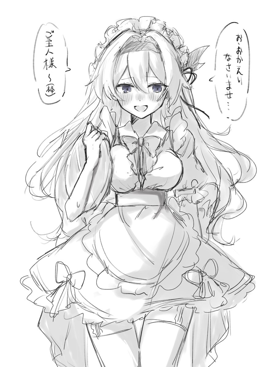 メイドホタルちゃん 