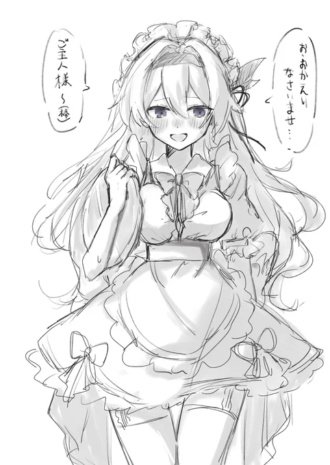 メイドホタルちゃん 